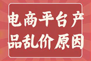 罗马诺：巴西国际与博雷达个人协议，正在和法兰克福进行谈判